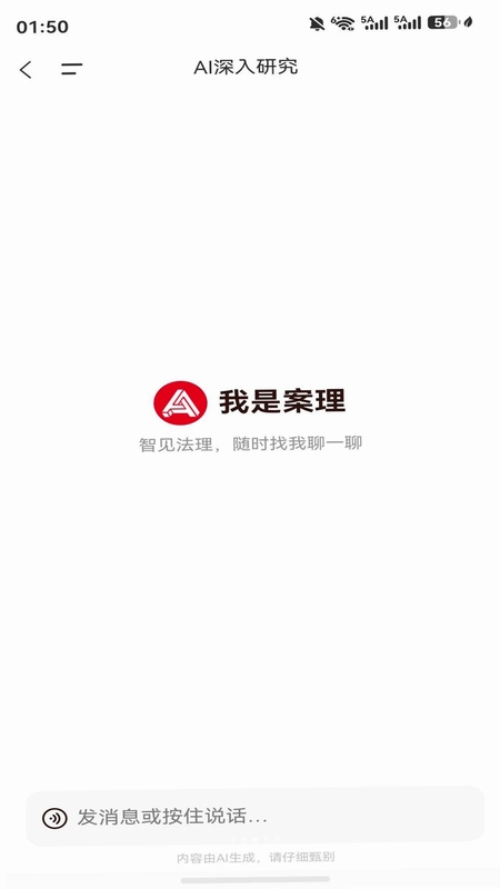 案理CaseWise预览图