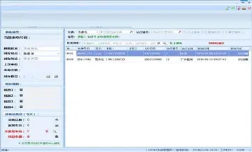 易打车调度管理系统软件预览图