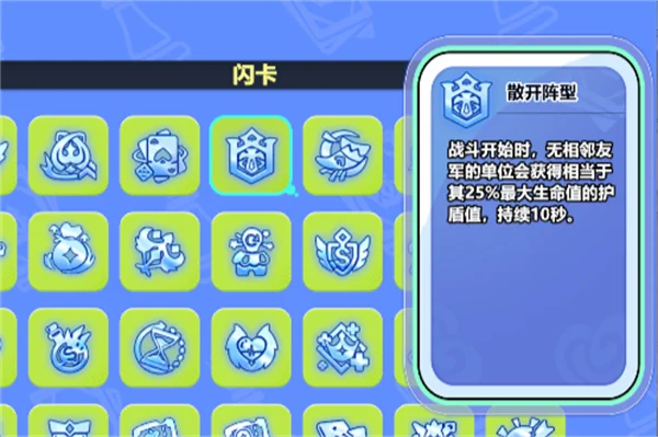 幻化竞技场官方正版 幻化竞技场官方正版