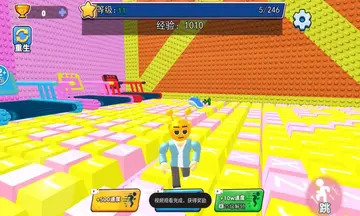 爬塔大闯关预览图