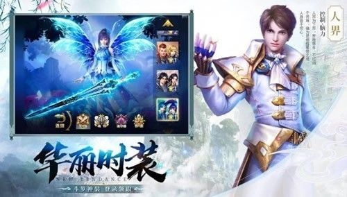 太古诛妖传官方正版手游下载渠道对比