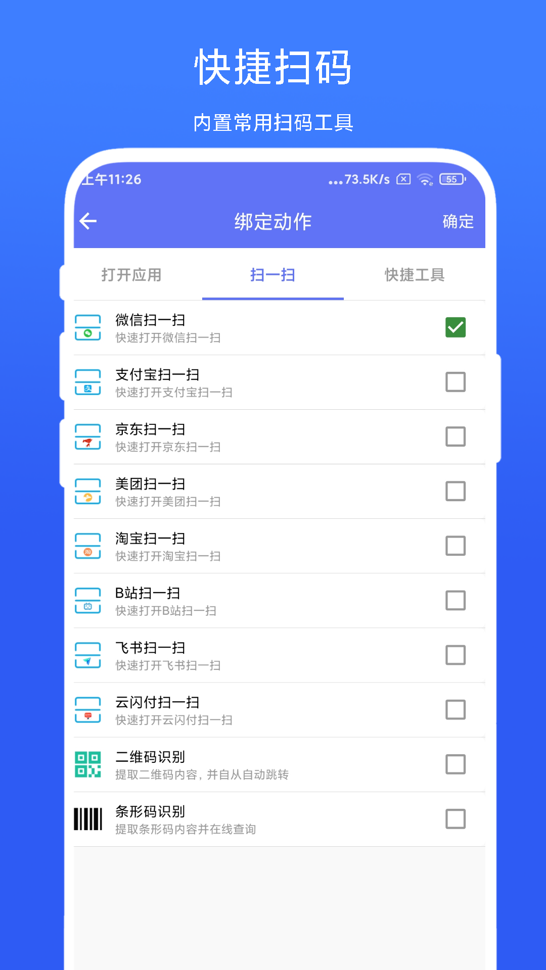 Milesight ToolBox官网入口和下载地址