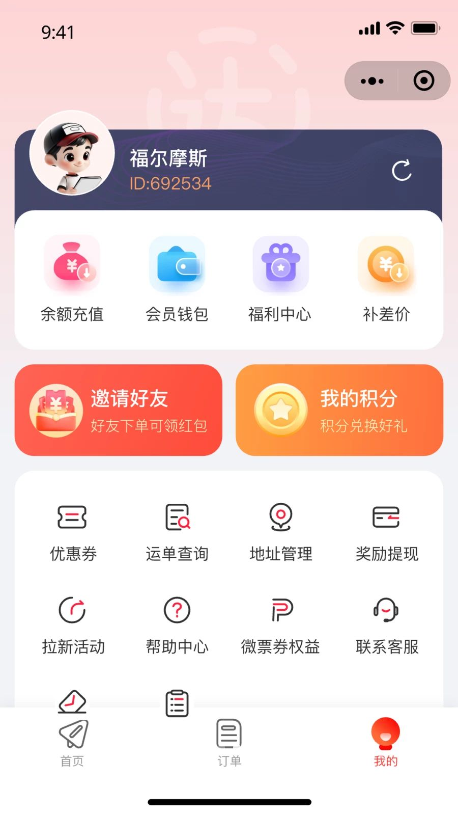 达小递丢件赔偿流程