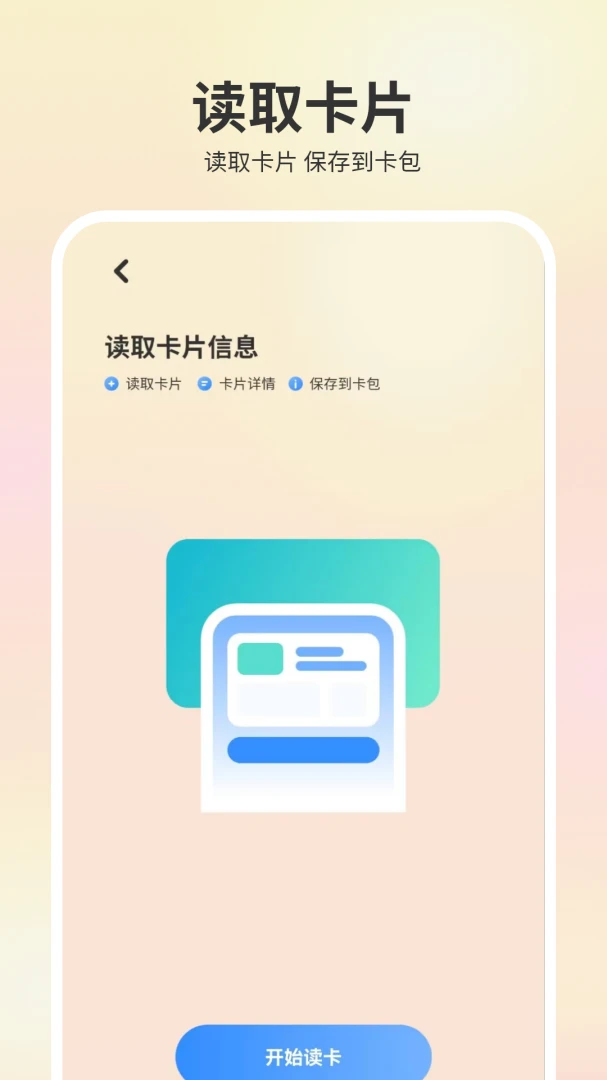 格式化功能说明