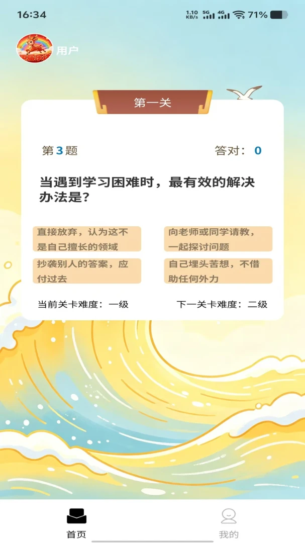 玩趣星芒适用场景