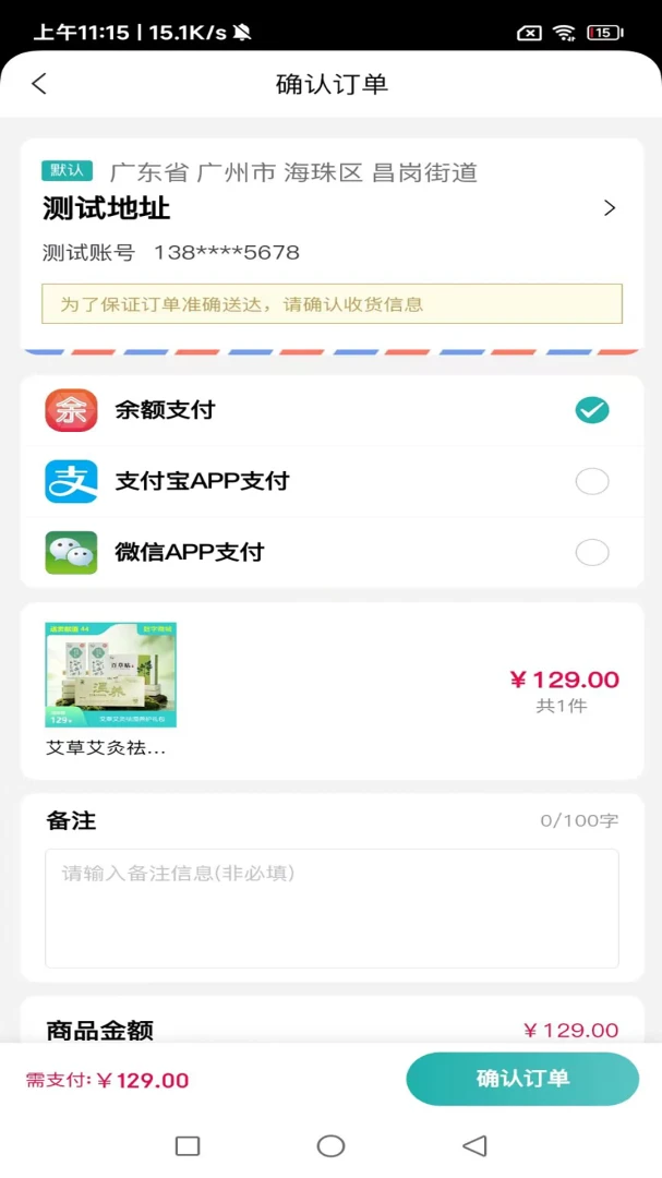 华麟数购优惠活动