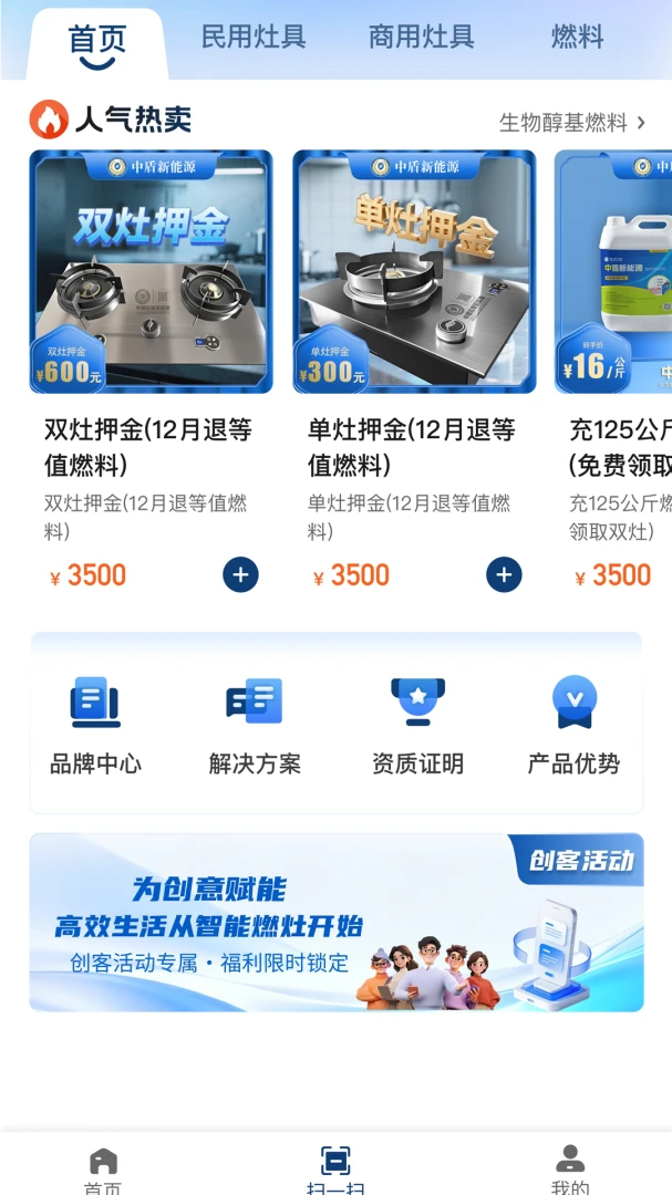 中盾金达商户操作