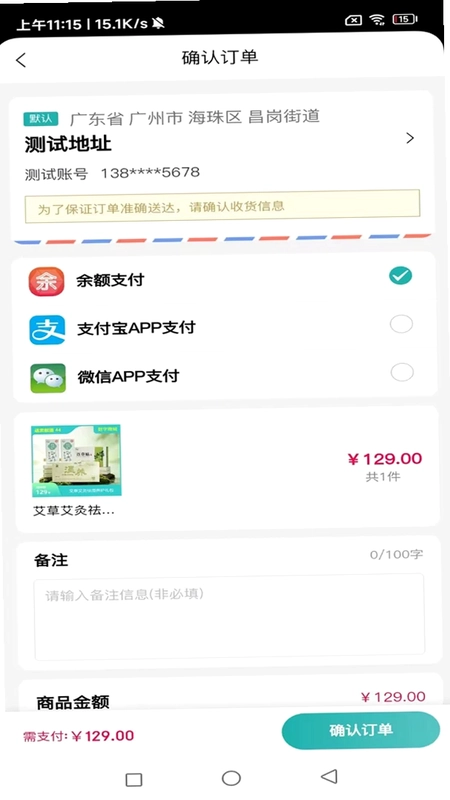 华麟数购预览图