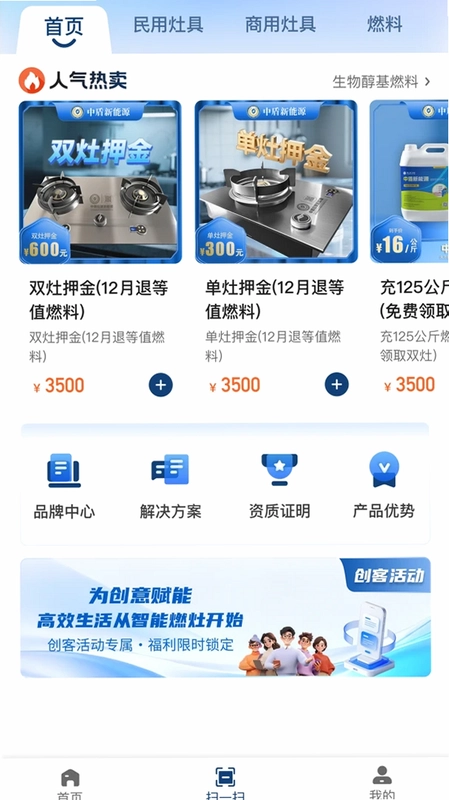 中盾金达预览图