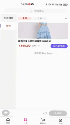 ����Ԥ��ͼ