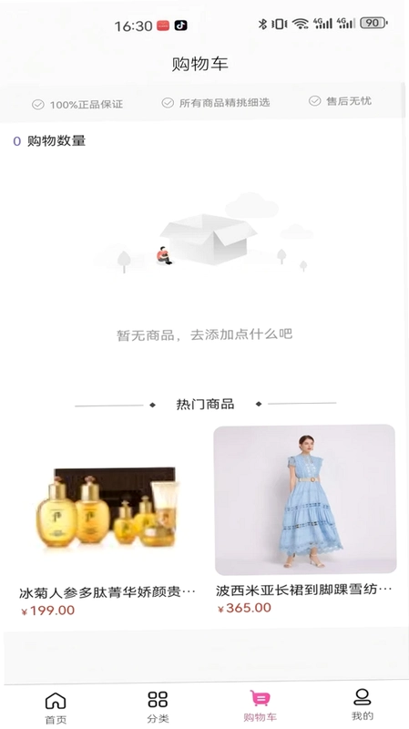 奇点火花预览图