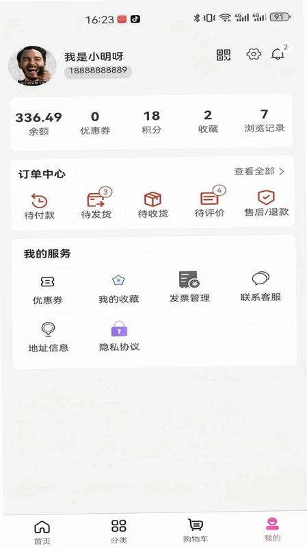 奇点火花预览图