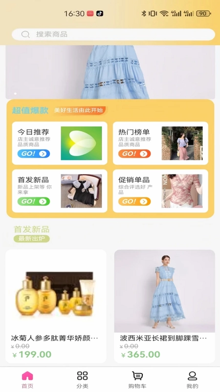 奇点火花预览图