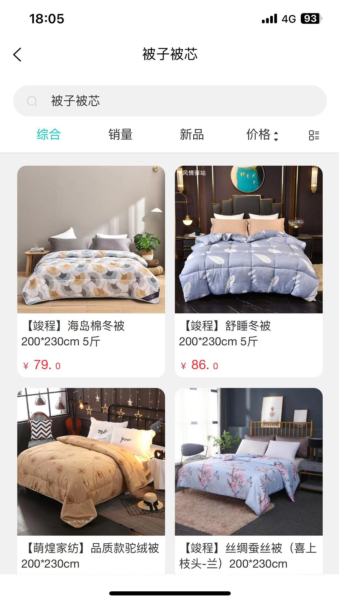 12580每天惠登录注册