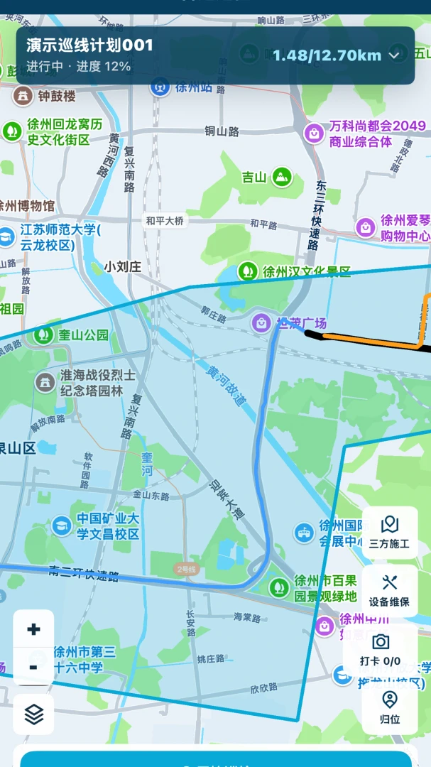 燃务通界面预览