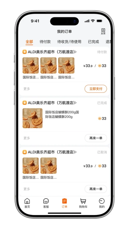 捡漏子预览图