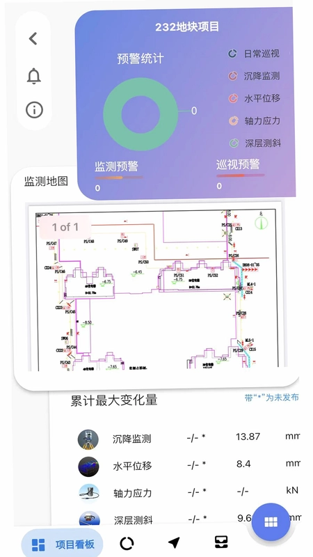i北勘预览图
