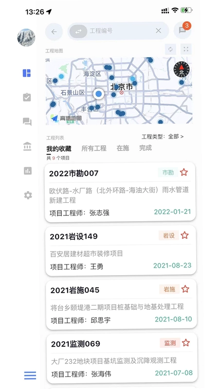 i北勘预览图