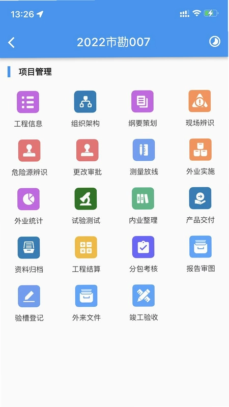 i北勘预览图