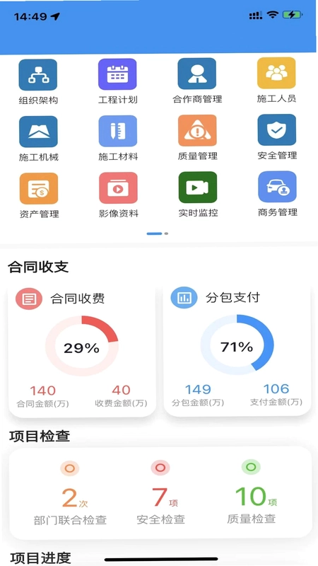 i北勘预览图