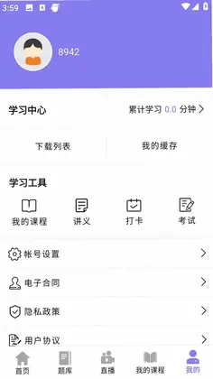 前图教育预览图
