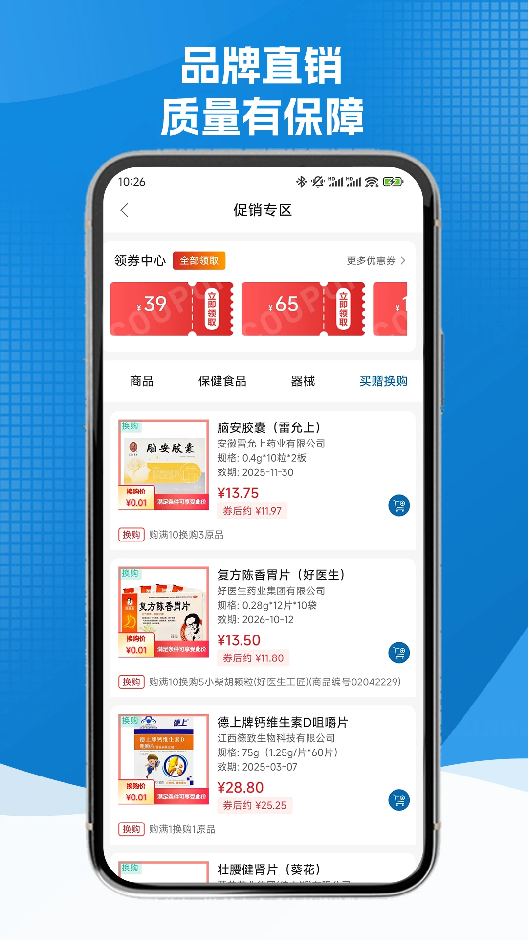 灵药汇订单查询