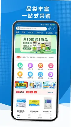 ��ҩ��appԤ��ͼ