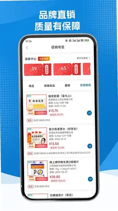 ��ҩ��appԤ��ͼ