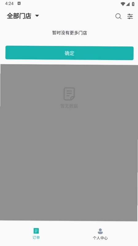 �ĺ������̼Ұ�Ԥ��ͼ