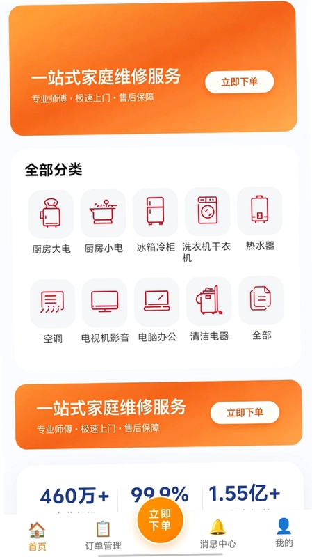 置云预览图