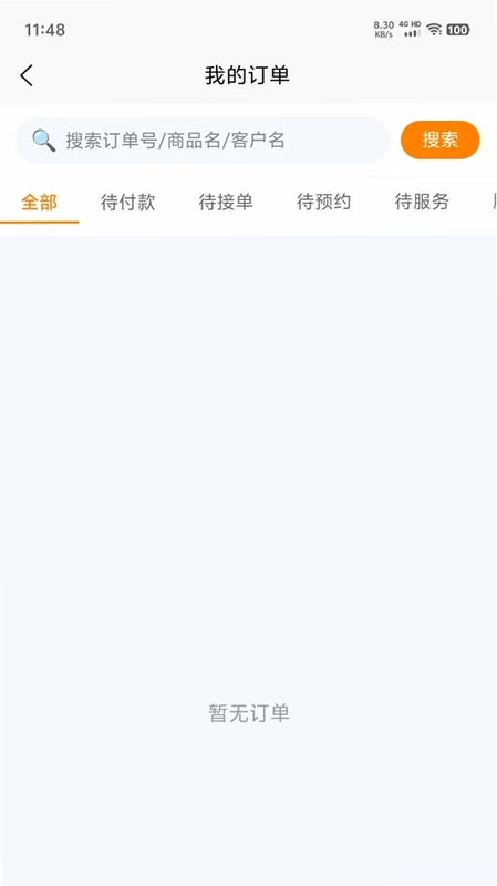 置云预览图