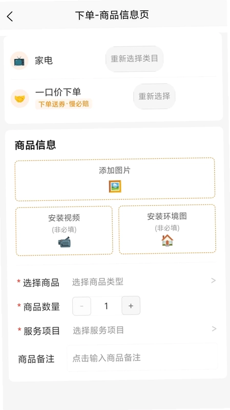置云预览图