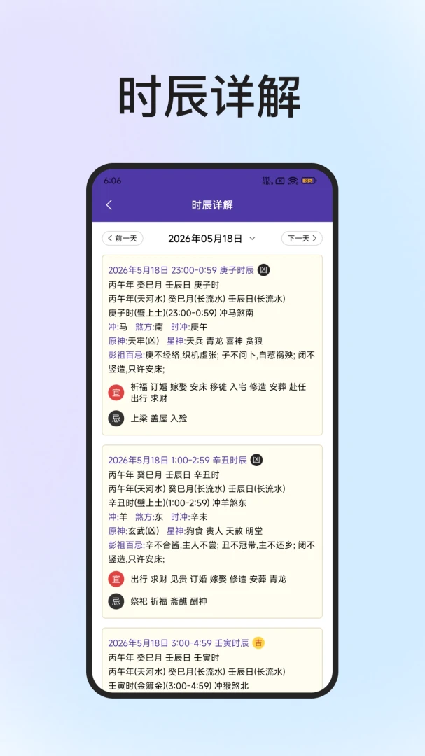 正易奇门八字书籍