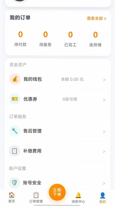 置云预览图