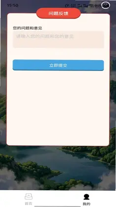 紫陌流萤预览图