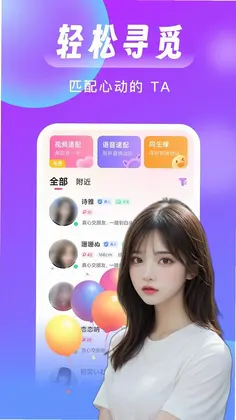 梦遇预览图