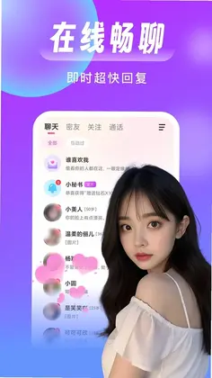 梦遇预览图