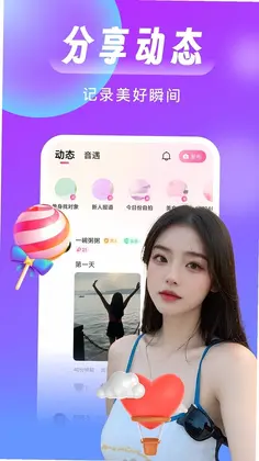 梦遇预览图