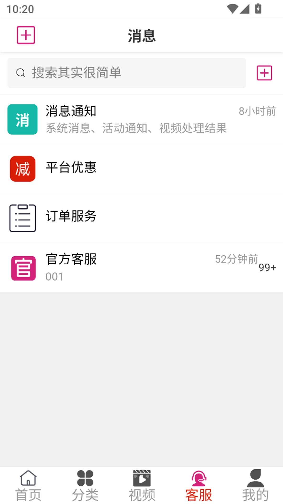 百酒网积分商城