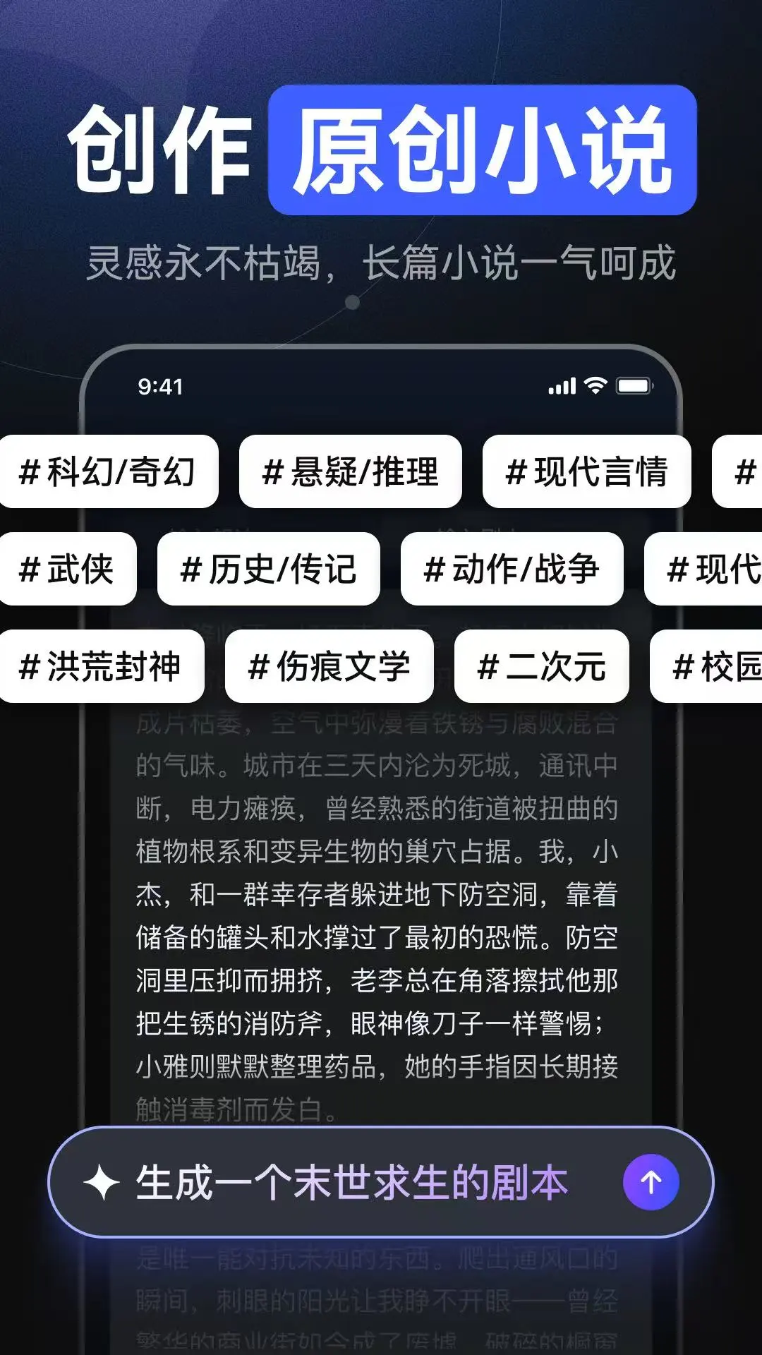 AI漫剧屋预览图
