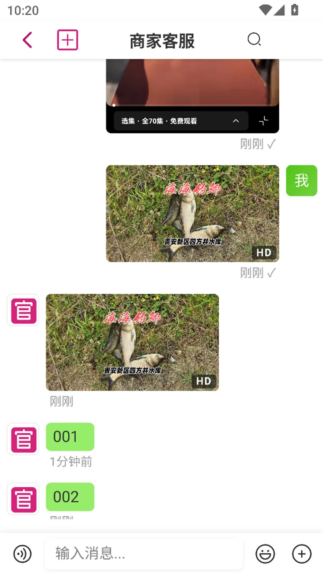 百酒网会员权益
