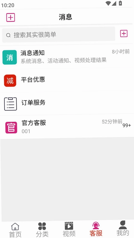 百酒网预览图