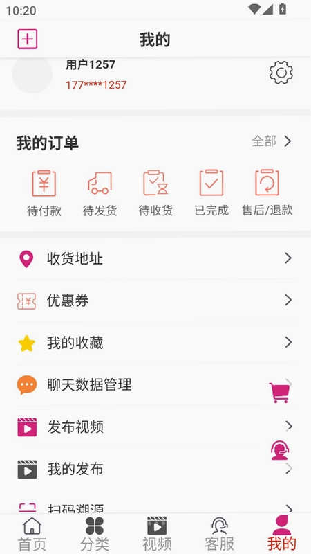 百酒网预览图