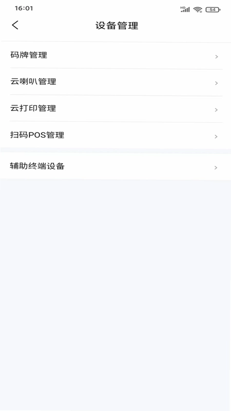 百变鱼展业宝预览图