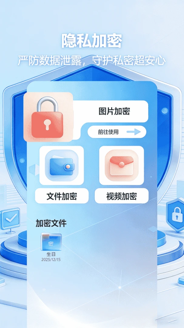 wifi万能锁匙测速节点