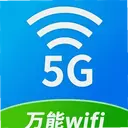 wifi��������1.1 ���°�