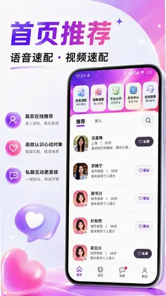 初叙预览图