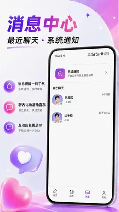 初叙预览图