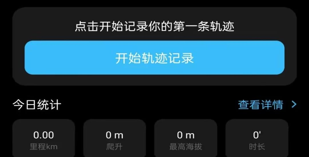 免费高度海拔表多语言支持