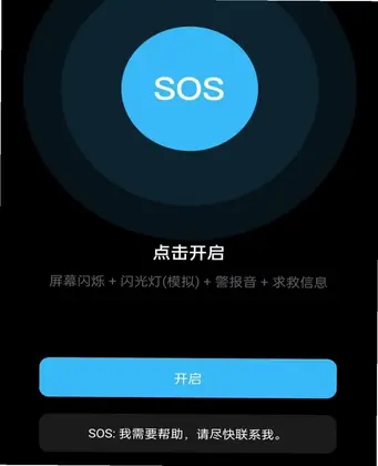 免费高度海拔表预览图